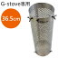 G-Stove ȡ ƥȥץƥ å奿 36.5cm ѡ   ȥɥ