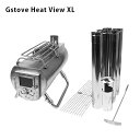 ジーストーブ G-Stove ヒートビュー XL 本体セット 12006 薪ストーブ キャンプ アウトドア HeatView