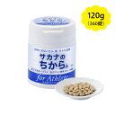 サカナのちから A for アスリート 120g サプリメント 魚習慣 魚肉ペプチド 鈴廣かまぼこ