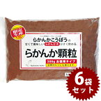 カロリーゼロ 甘味料 天然ラカンカ 羅漢果 らかんか顆粒 500g×6個セット 砂糖代用 砂糖不使用 おきかえ 大容量 袋 らかんか工房 羅漢果顆粒