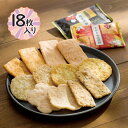 金澤兼六製菓 兼六の華 KRH-10 5種計18枚入り ギフト お菓子詰め合わせ 個包装 煎餅