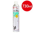  ハチ駆除 ハチダウン 730ml 業務用 蜂退治用スプレー ジャンボ缶 エムシー緑化 