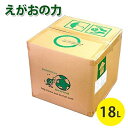 【ポイント5倍！】【送料無料】 えがおの力 18L l詰替えタイプ 多目的液体洗剤 鶴田商会 オーガニック洗剤 お徳用 大容量