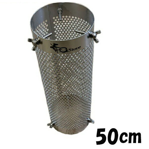 【ポイント5倍!】 G-Stove ジーストーブ専用 テントプロテクター メッシュタイプ ロング50cm パーツ 煙突 キャンプ アウトドア