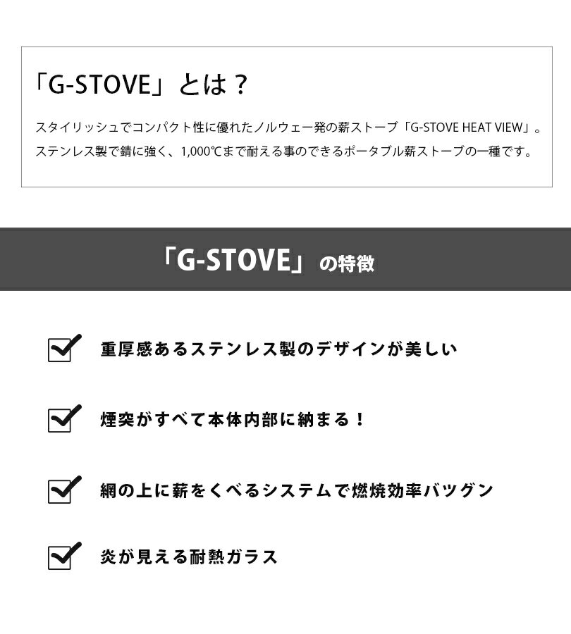 【ポイント5倍!】 G-Stove ジーストーブ専用 テントプロテクター メッシュタイプ ロング50cm パーツ 煙突 キャンプ アウトドア通販格安セール情報 楽天 通販