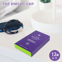 楽天ライフスタイル＆生活雑貨のMoFuコンドーム THE KNIGHT CAP 12個入 ゼリー付き 避妊具 男性用 日本製 天然ゴムラテックス製 つぶつぶ おしゃれ エピソード スキン ゴム 管理医療機器