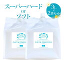 モアナチュリー キャビ&フラッシュジェル ソフト or スーパーハード 3L×2個セット キャビテーションジェル 業務用 超音波 エステ フラッシュ脱毛