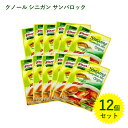 【送料無料】 クノール シニガンスープの素 サンパロック 40g×12個セット フィリピン