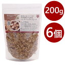 【クーポン利用で￥500オフ！】 スーパー大麦 バーリーマックス フレーク 200g×6袋セット 西田精麦 食物繊維 朝食 シリアル 【～2024年4月27日(土)09:59まで】