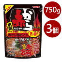 【送料無料】 イチビキ　赤から鍋スープ　5番　750g×3袋セット　ストレートタイプ　赤から通ならこの五番！　本家