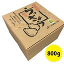 【送料無料】 砂丘らっきょう甘酢漬 ギフト仕様 800g 鳥取特産 JA鳥取いなば