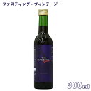 ニューサイエンス ファスティング ヴィンテージ 300ml ドリンク 健康 ヘルシー 断食