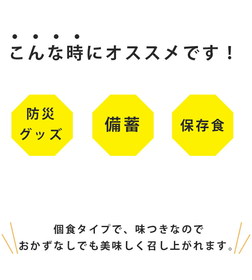 【最大1000円OFFクーポン配布中 送料無料】 サンヨー堂 ごはん缶 飯缶 9缶(3種×3個)セット 長期保存食 非常食 缶詰 詰め合わせ ギフト