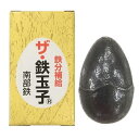 【クーポン利用で￥500オフ！】 南部鉄器 鉄分補給 ザ 鉄玉子 鉄たまご ナス 黒豆煮物の色出し 貝の砂抜き キッチン便利グッズ サカモト商会 【～2024年4月27日(土)09:59まで】