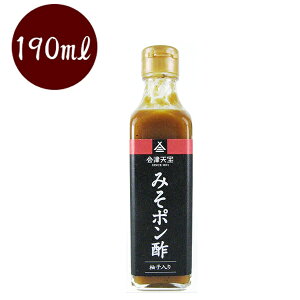 【生活応援クーポン配布中！】みそポン酢 190ml タレ 会津天宝醸造【〜 10月27日(金)09:59まで】