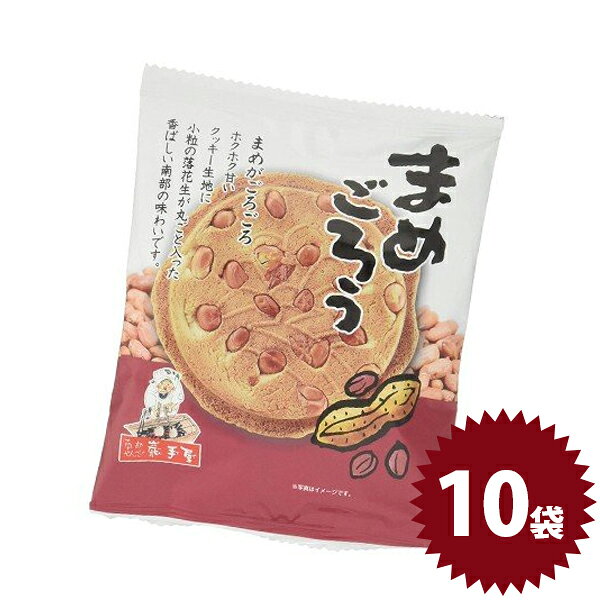 南部せんべい乃巖手屋 まめごろう 2枚入×10袋 お菓子 焼菓子 おやつ 厚焼き煎餅 いわてや