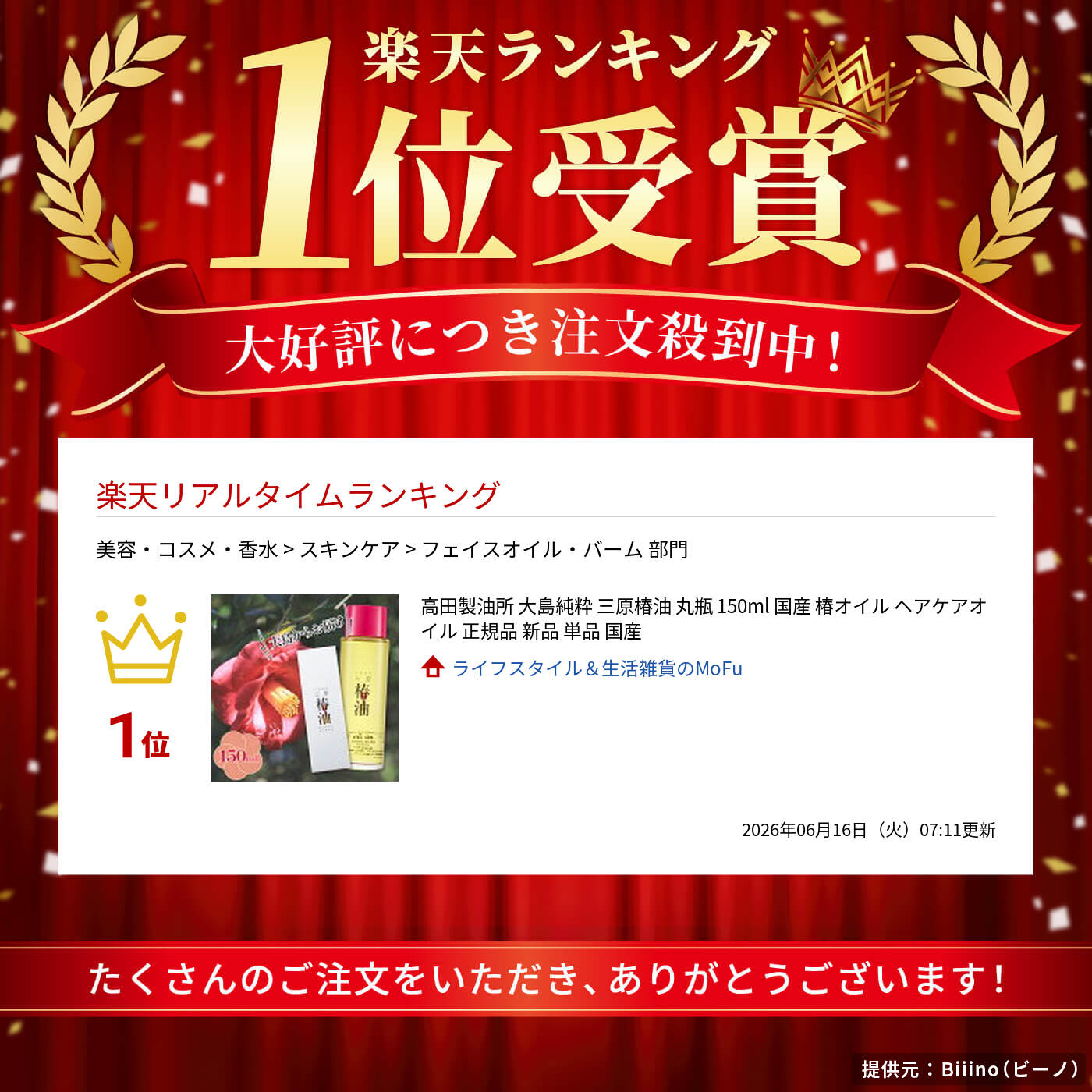 thum2