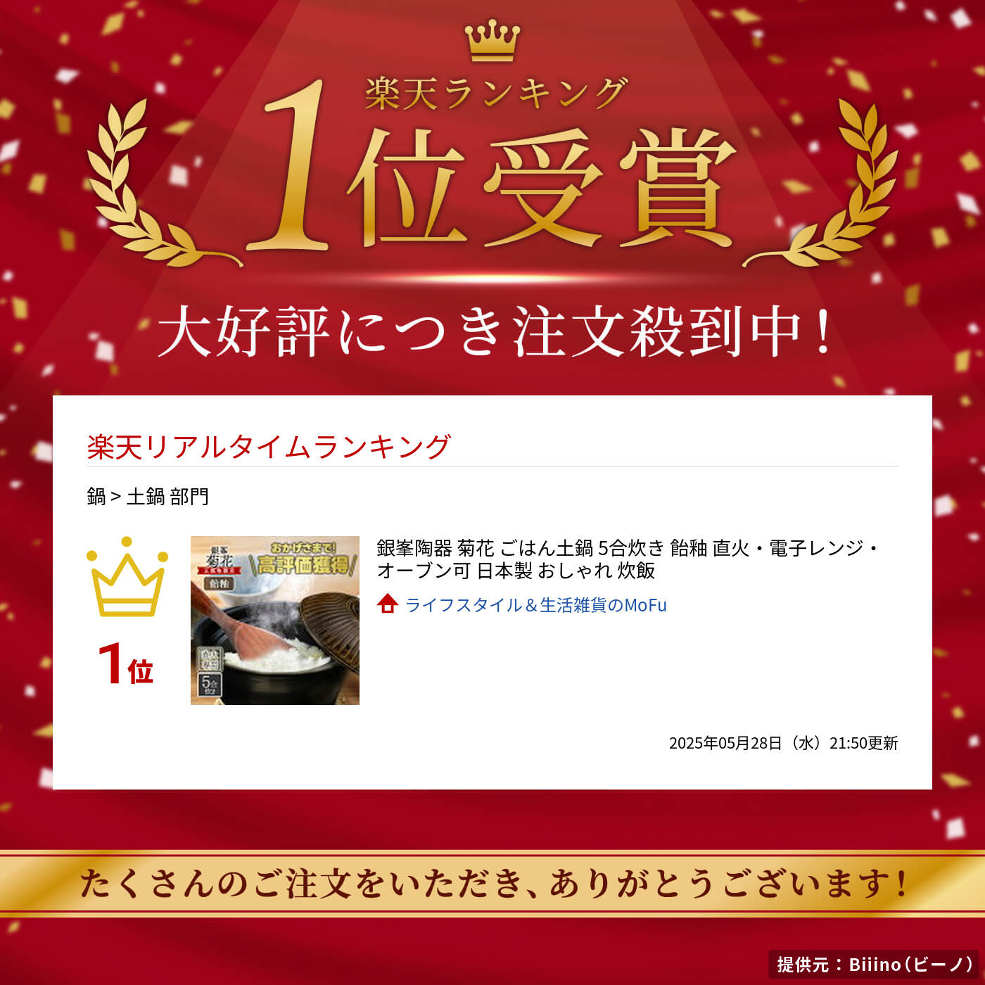 thum2