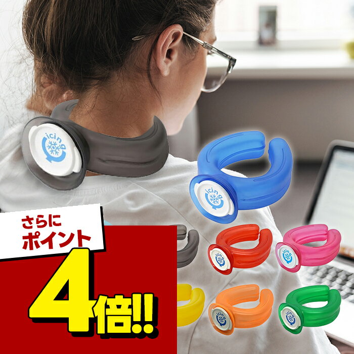 Rakuten