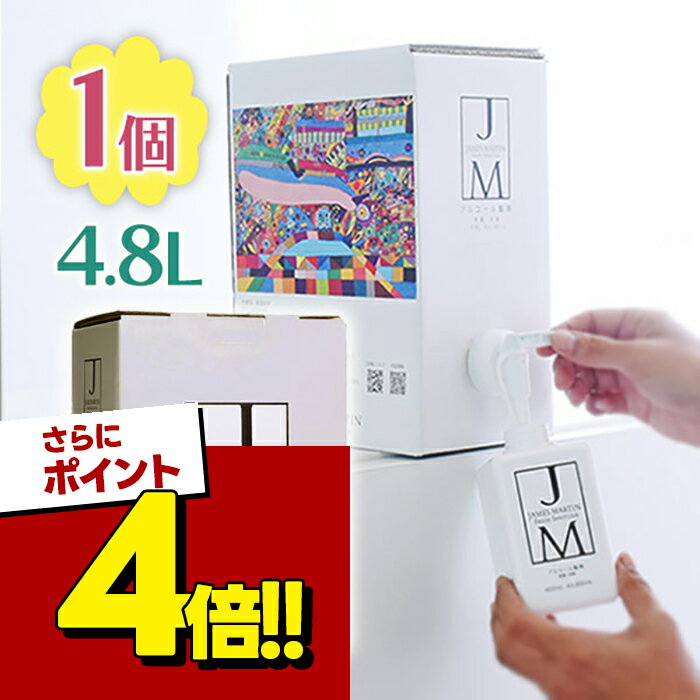 Rakuten