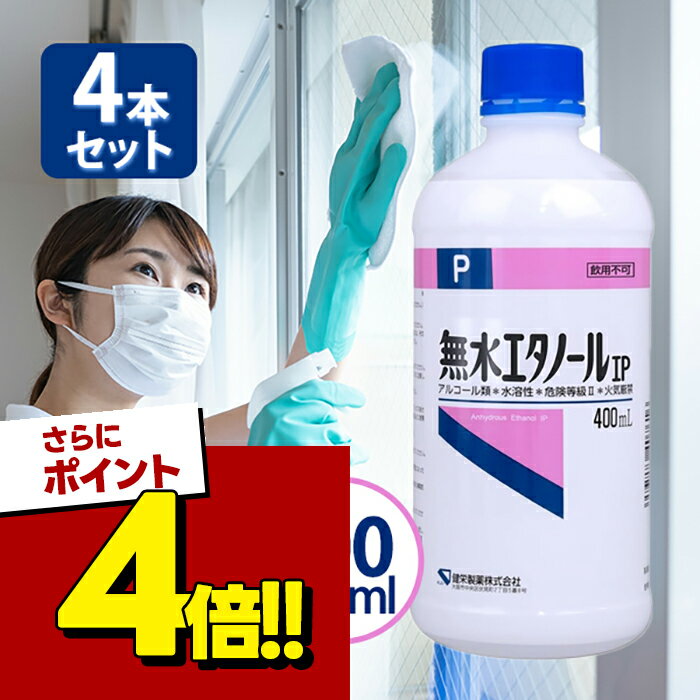 Rakuten