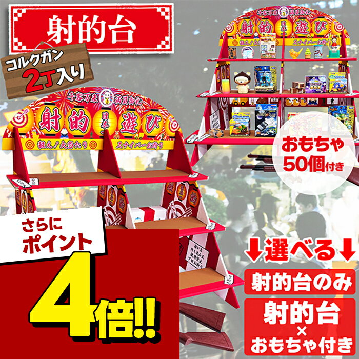 Rakuten