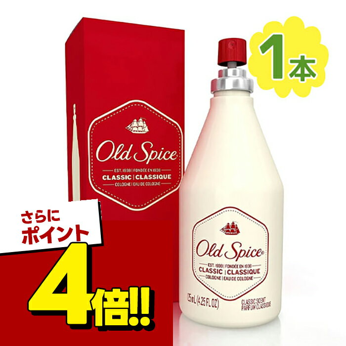 楽天市場】オールドスパイス（その他｜美容・コスメ・香水）の通販