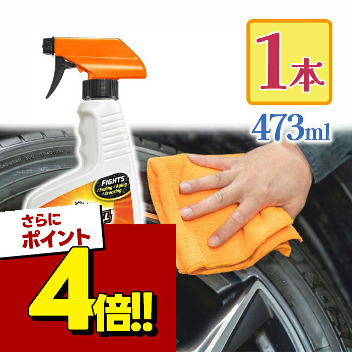 Rakuten