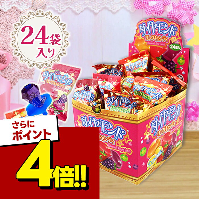 楽天市場】ダイヤ製菓（スイーツ・お菓子）の通販