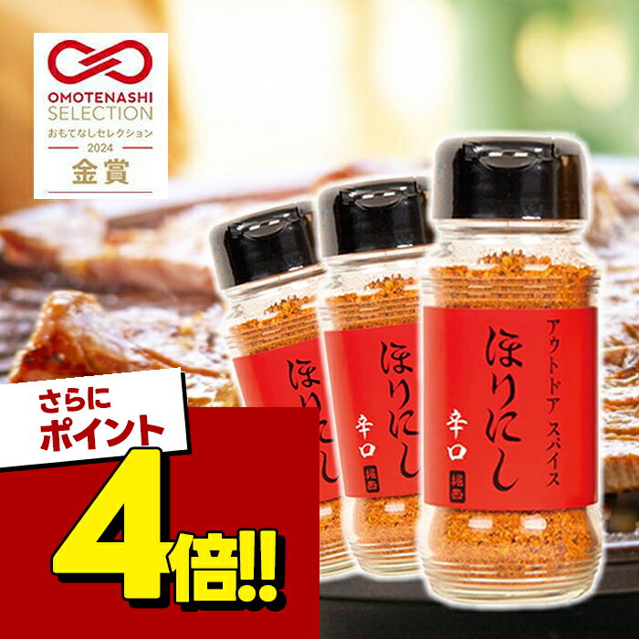 Rakuten