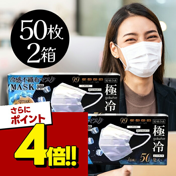Rakuten