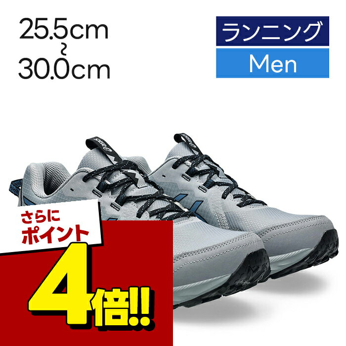【スーパーSALEで使える!500円OFFクーポン配布中!】アシックス GEL-VENTURE 10 ...