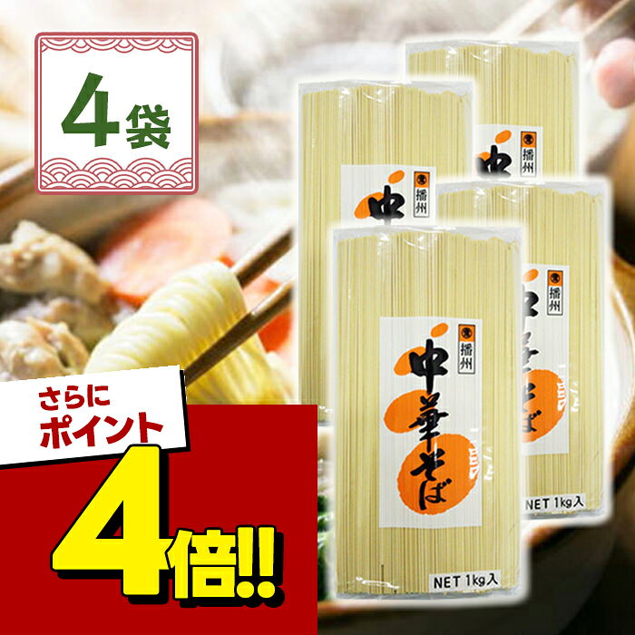 楽天市場】そば 乾麺 業務用の通販