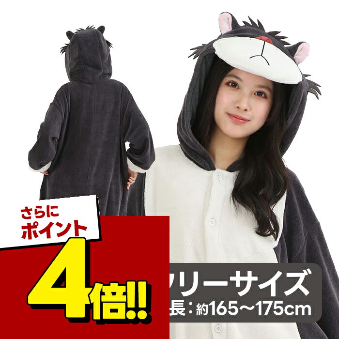 【スーパーSALEで使える!500円OFFクーポン配布中!】サザック サンゴマイヤー ルシファー 着 ...