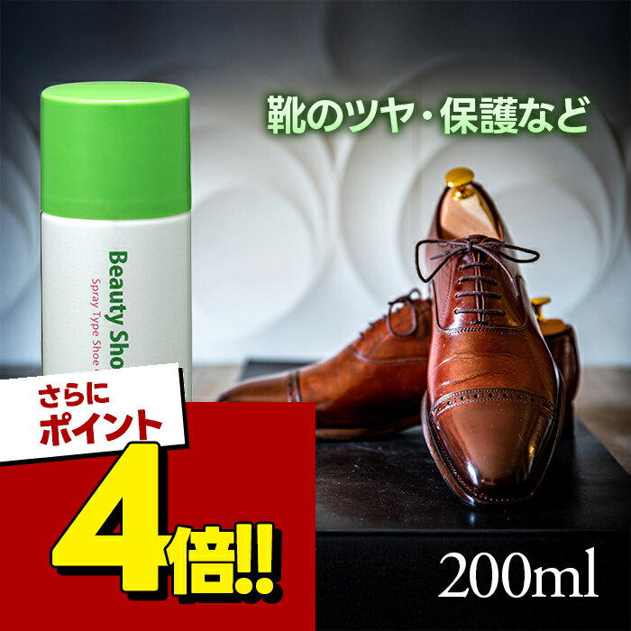 楽天市場】アクア ビューティー 艶つや習慣プラスの通販