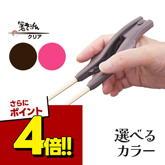 Rakuten