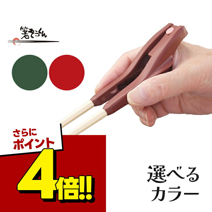 Rakuten