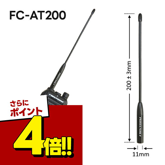 【スーパーSALEで使える!500円OFFクーポン配布中!】エフアールシー FIRSTCOM 351MH...