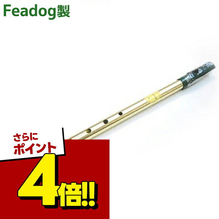 【スーパーSALEで使える!500円OFFクーポン配布中!】Feadog ティンホイッスル アイルラ ...
