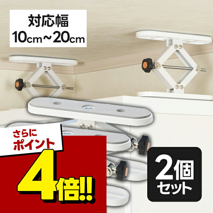 【スーパーSALEで使える 500円OFFクーポン配布中 】ふんばりくんシリーズ 家具転倒防止 ふんばりくんZ 2個セット 地震対策 防災グッズ Zタイプ 000010