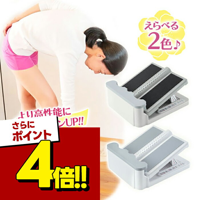 【スーパーSALEで使える!500円OFFクーポン配布中!】アサヒ ストレッチングボード Ver.2 ...