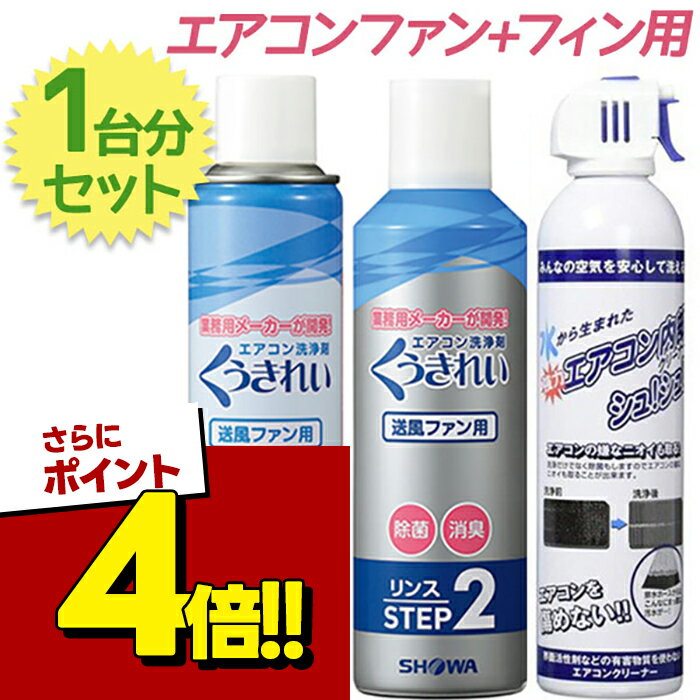 Rakuten