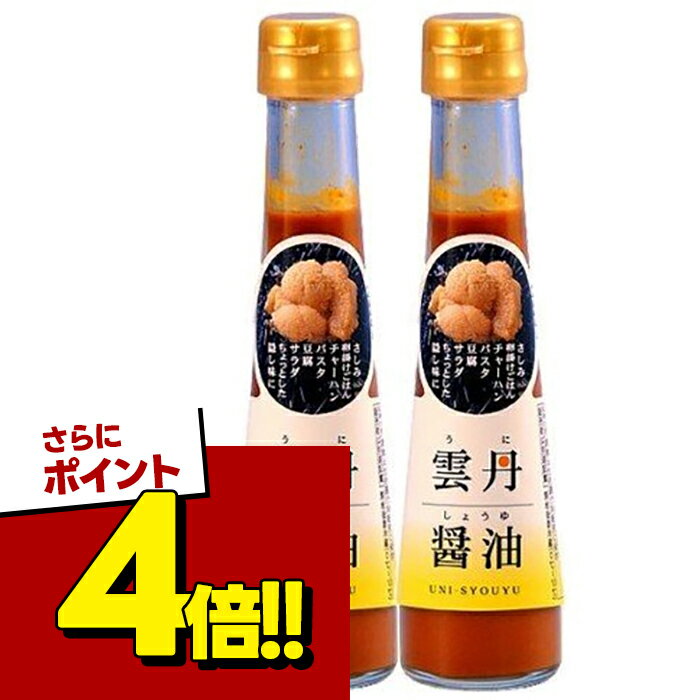 Rakuten