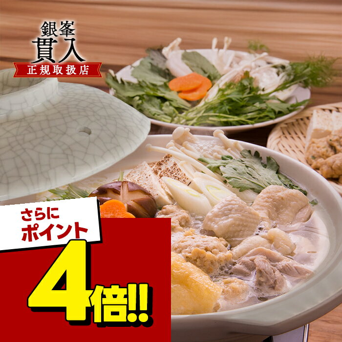 楽天市場】萬古焼 土鍋 7号の通販