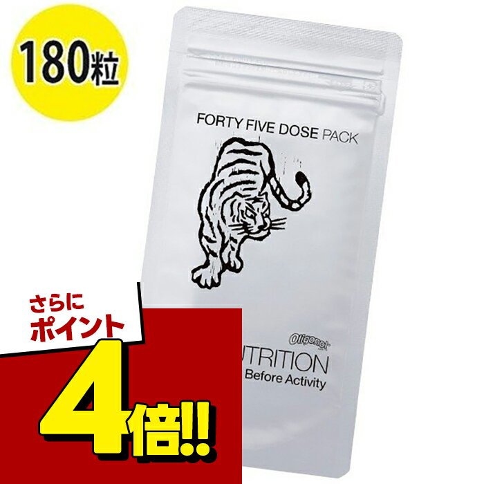 【スーパーSALEで使える!500円OFFクーポン配布中!】ZEN NUTRITION ゼンニュートリション BEFORE トラ 180粒 180257 スポーツサプリメント