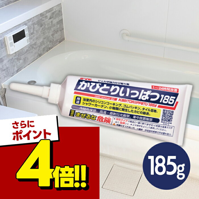 Rakuten