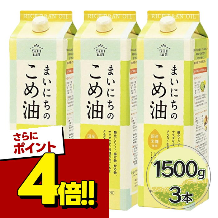 Rakuten