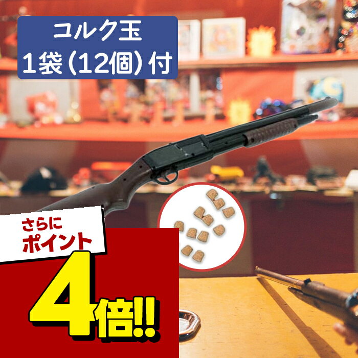 Rakuten