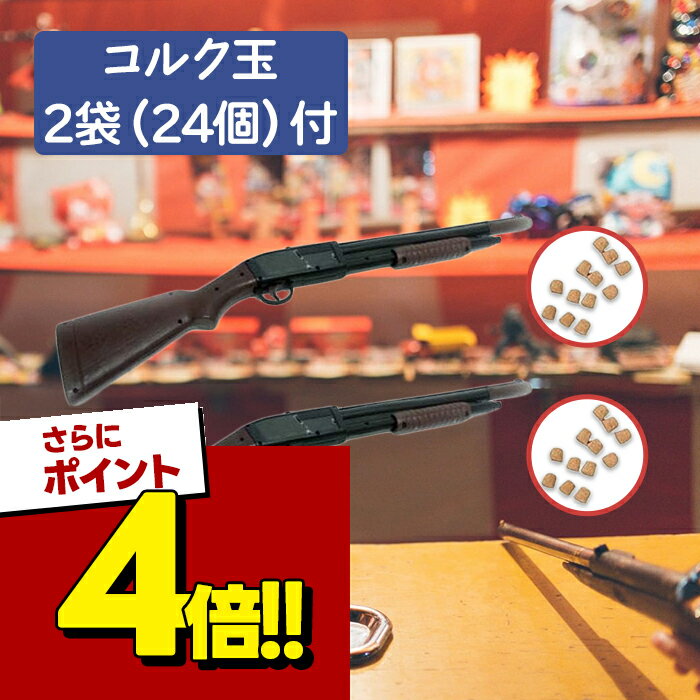 Rakuten