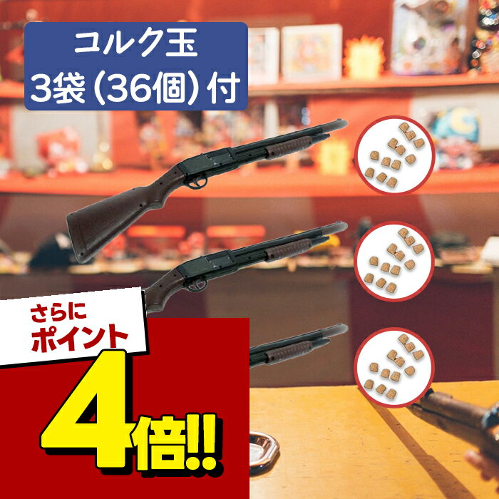 Rakuten